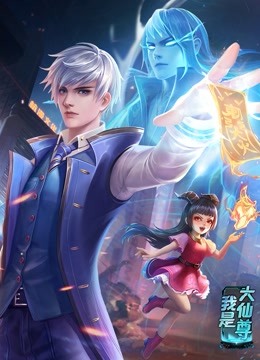 爱的蹦极